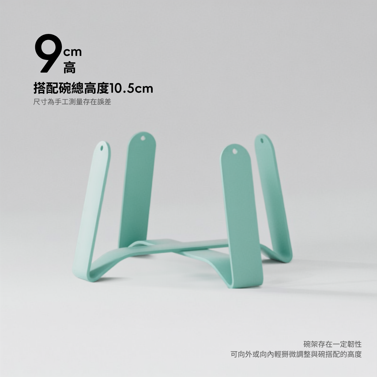 Pecolo 高腳護頸陶瓷寵物碗架/增高架