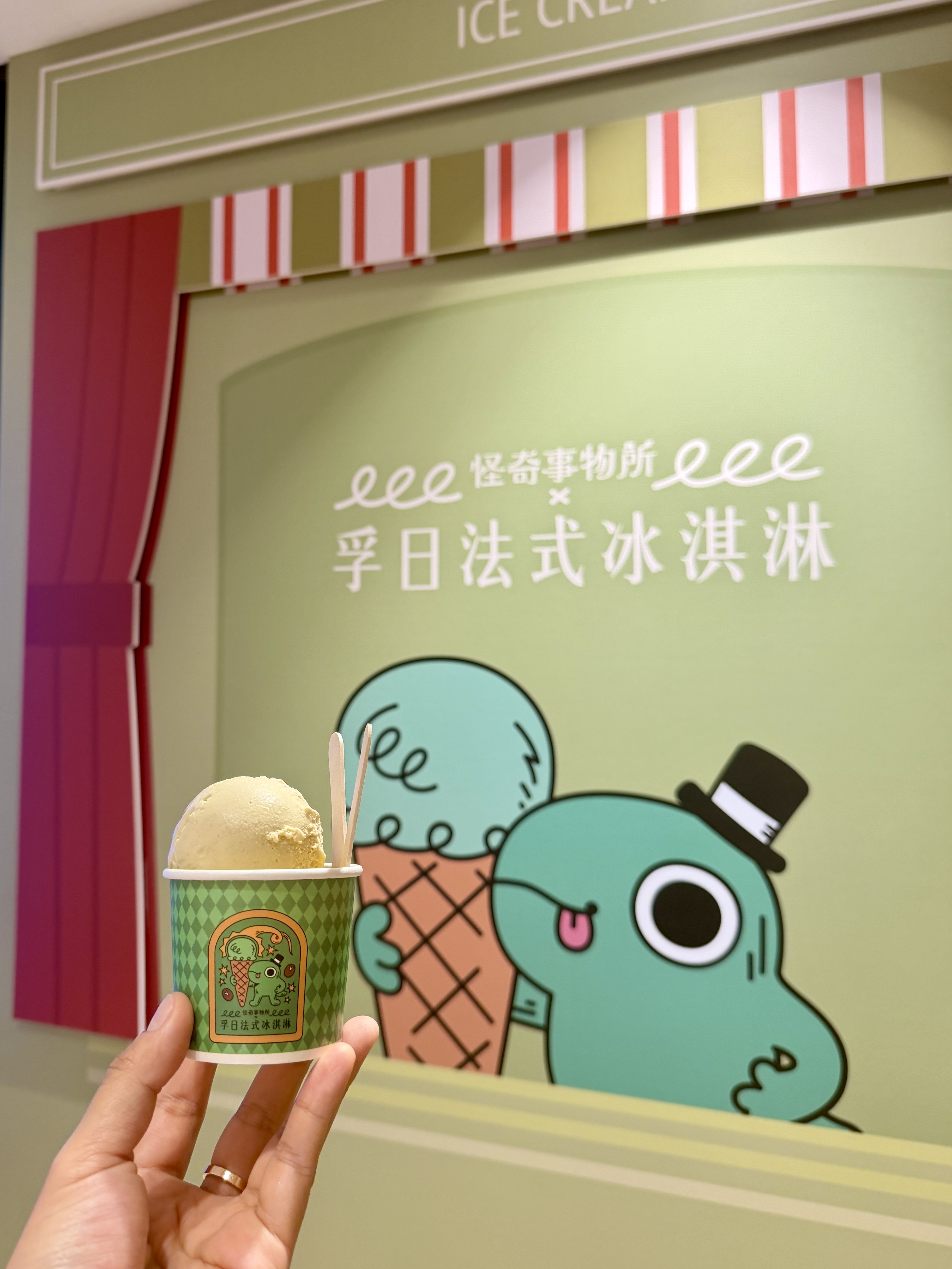 {怪奇事物所 x 孚日}  所長聯名迷你組