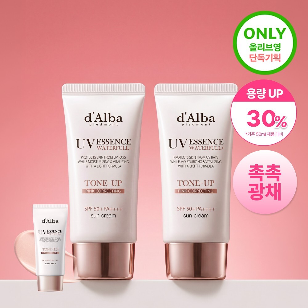 d'Alba 水潤亮膚粉嫩防曬乳套裝 65ml+65ml