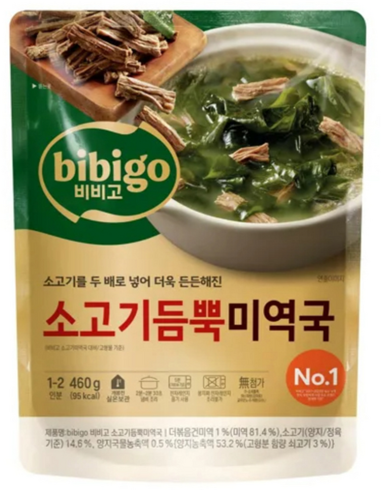 DH143 CJ Bibigo 牛肉滿滿 海帶湯460g EXP:27.07.14