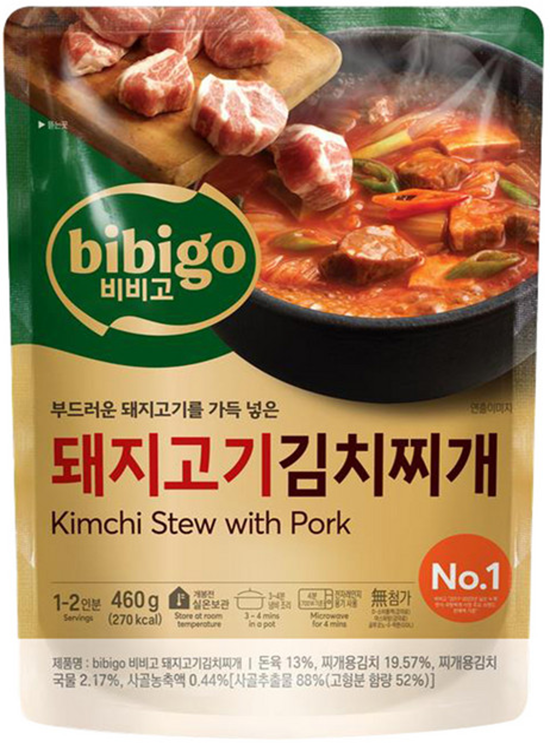 DH141 CJ Bibigo 豬肉泡菜湯 460G EXP:27.02.11