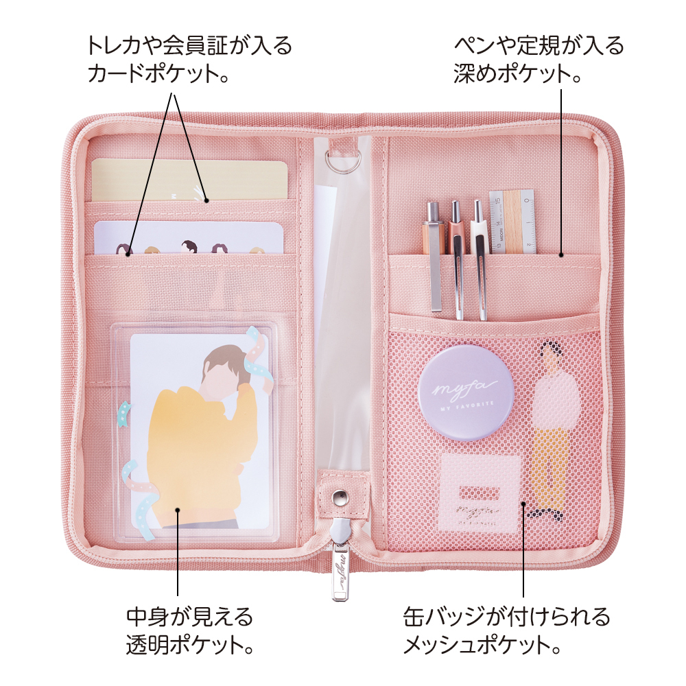 mafa "長款" 多用途收納包 / LIHIT LAB. 日本