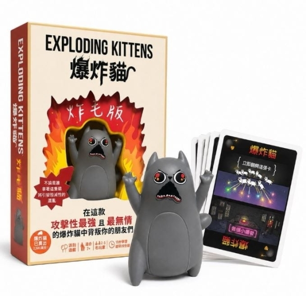 爆炸貓炸毛版 Exploding Kittens Hissy Fit 繁體中文版