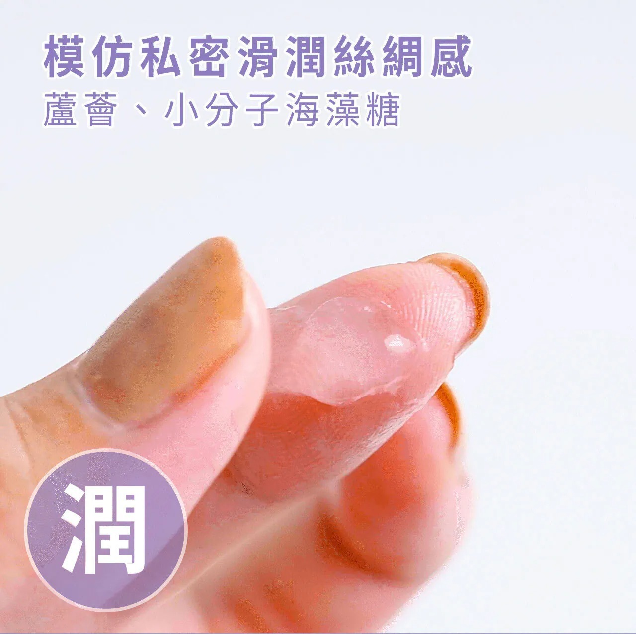 VIGILL 婦潔 - 【緊緻回彈】私密緊實水潤凝露 50ml - 青春彈嫩幸福配方
