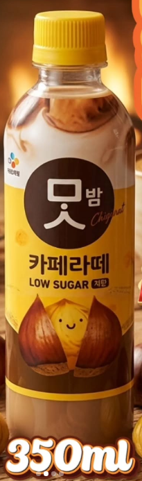 DH100 CJ LOW SUGAR 有機農烤栗子 LATTE 500ml EXP:27.06.22
