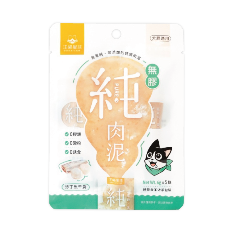 汪喵星球 - 無膠純肉泥 - 沙丁魚干貝 6g×5條