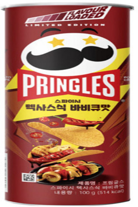 DH087 Pringles 香辣德州燒烤味薯片 100g EXP:27.07.15