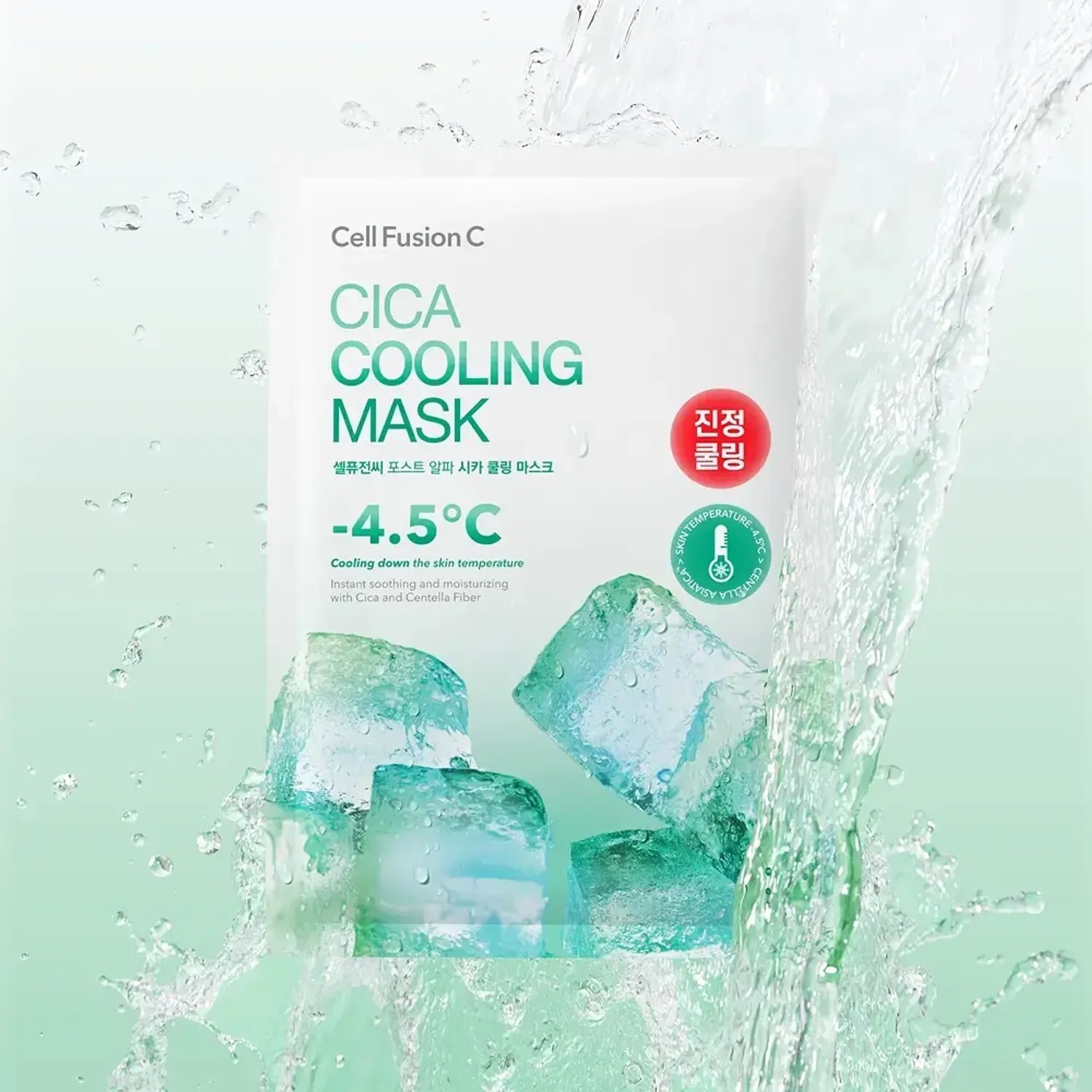 Cell Fusion C 積雪草舒緩冰感降溫保濕面膜 5片