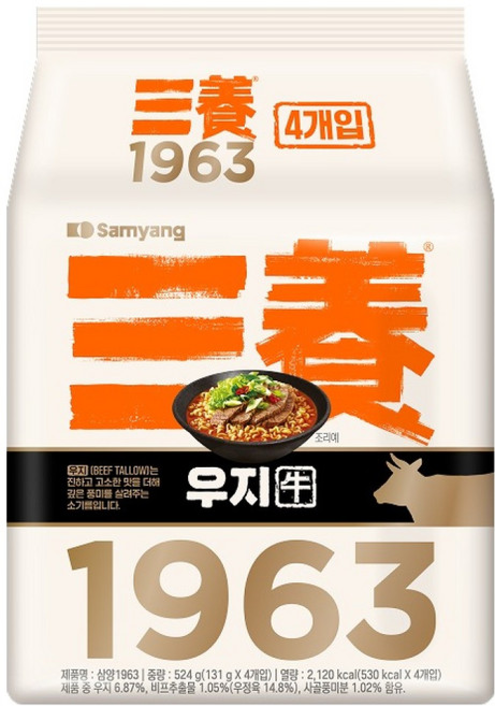 DH059 三養 1963 元祖 香濃牛脂牛骨湯拉麵 (1袋4包入 EXP:3個月或以上