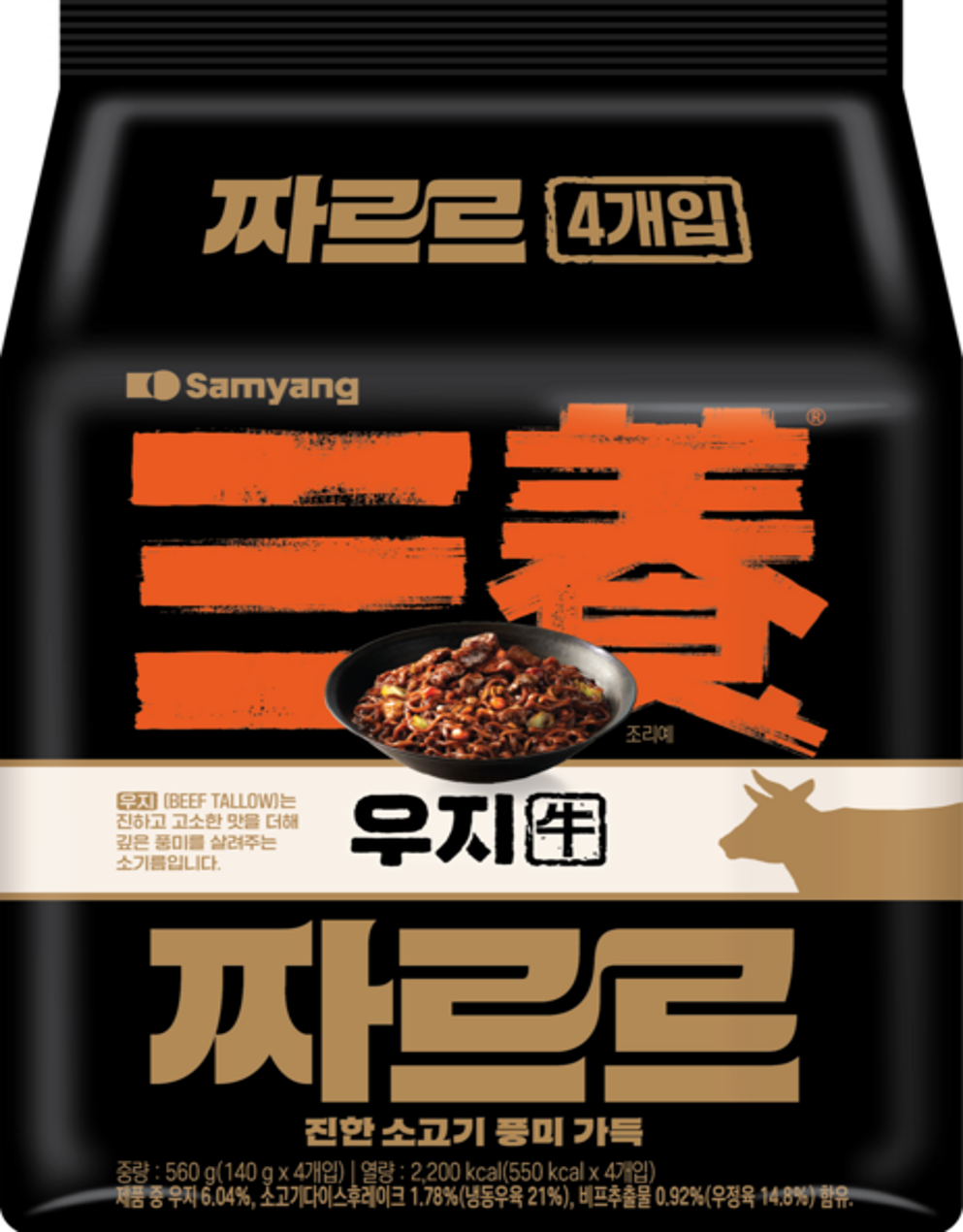DH058 三養 牛脂炸醬麵 140g (1袋4入 EXP:2027.1.14