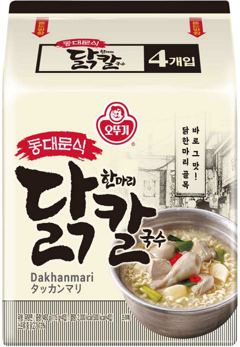 DH056 不倒翁 東大門一隻雞 刀削麵 115g (1袋4包入 EXP:2027. 1. 19.