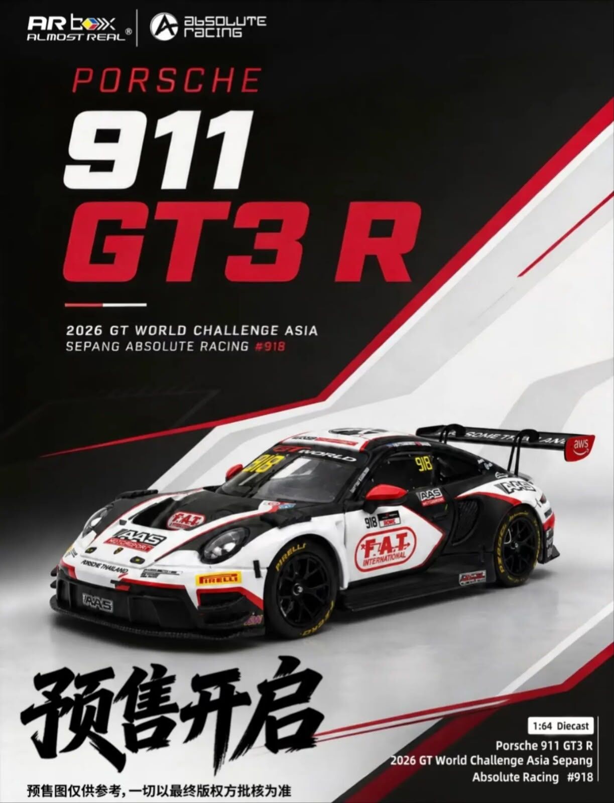 預訂Pre order- AR Box Porsche 911 GT3 R 2026 GT World Challenge Asia Sepang Absolute Racing #918