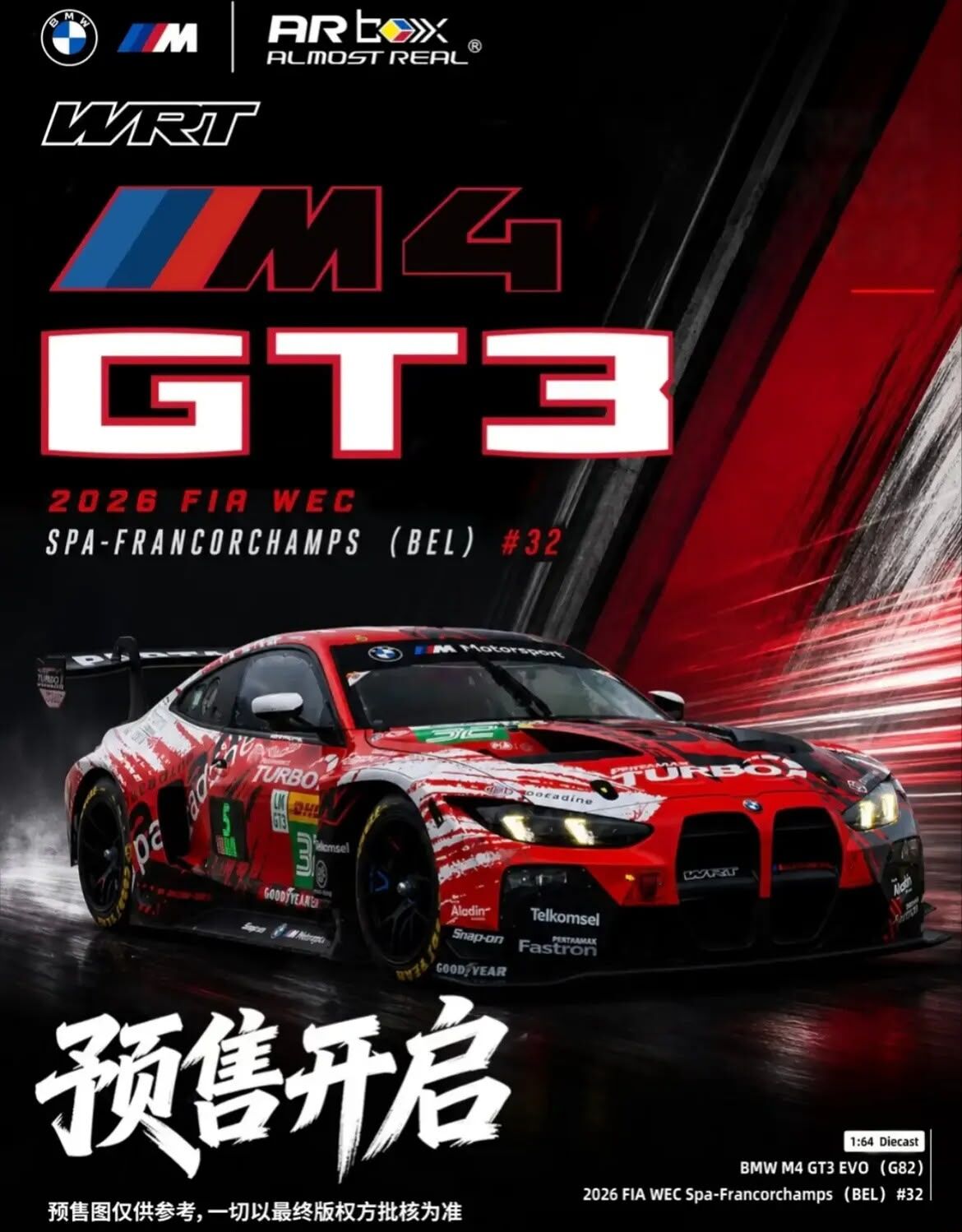 預訂Pre order- AR Box BMW M4 GT3 EVO (G82) 2026 FIA WEC Spa-Francorchamps #32
