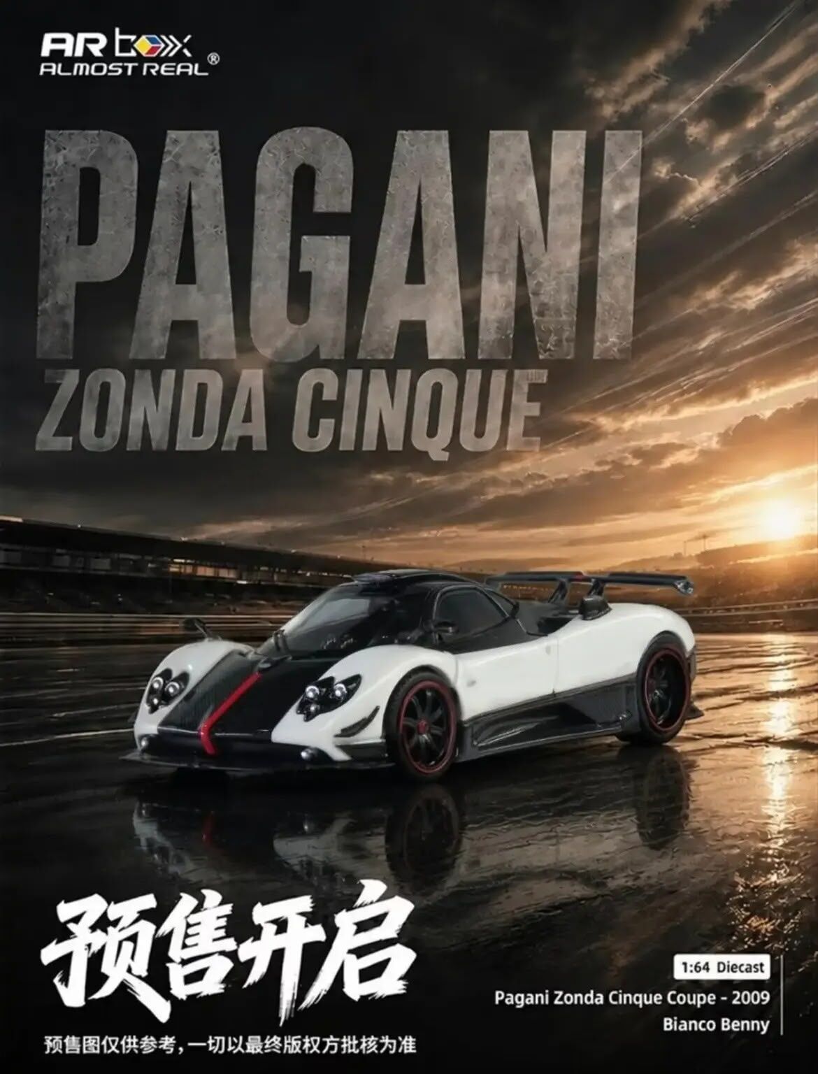 預訂Pre order- AR Box Pagani Zonda Cinque Coupe 2009