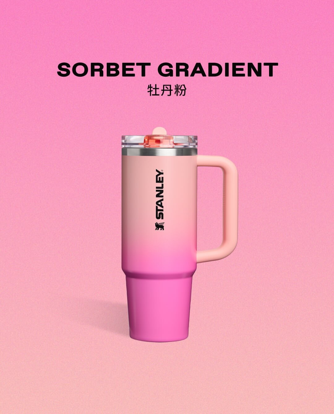 30OZ THE QUENCHER PROTOUR FLIPSTRAW TUMBLER SORBET GRADIENT
