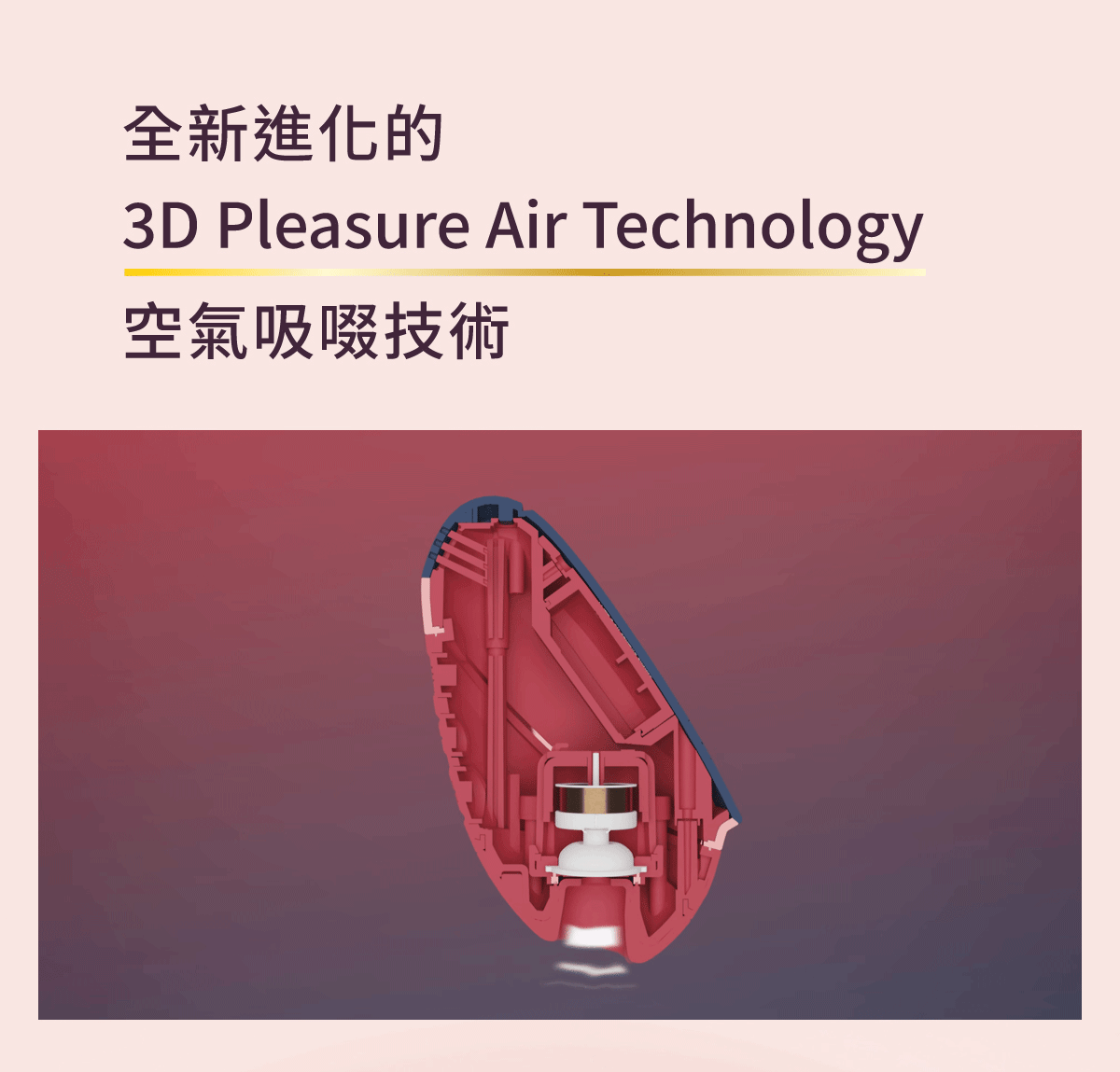 Womanizer,Womanizer NEXT LIBERTY,德國 Womanizer,Womanizer 吸吮器,吸吮器,陰蒂吸吮器,吸吮愉悅器