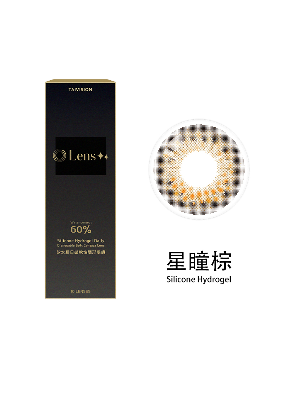 永暘 Lens++ 星瞳棕 矽水膠 日拋(10片裝)