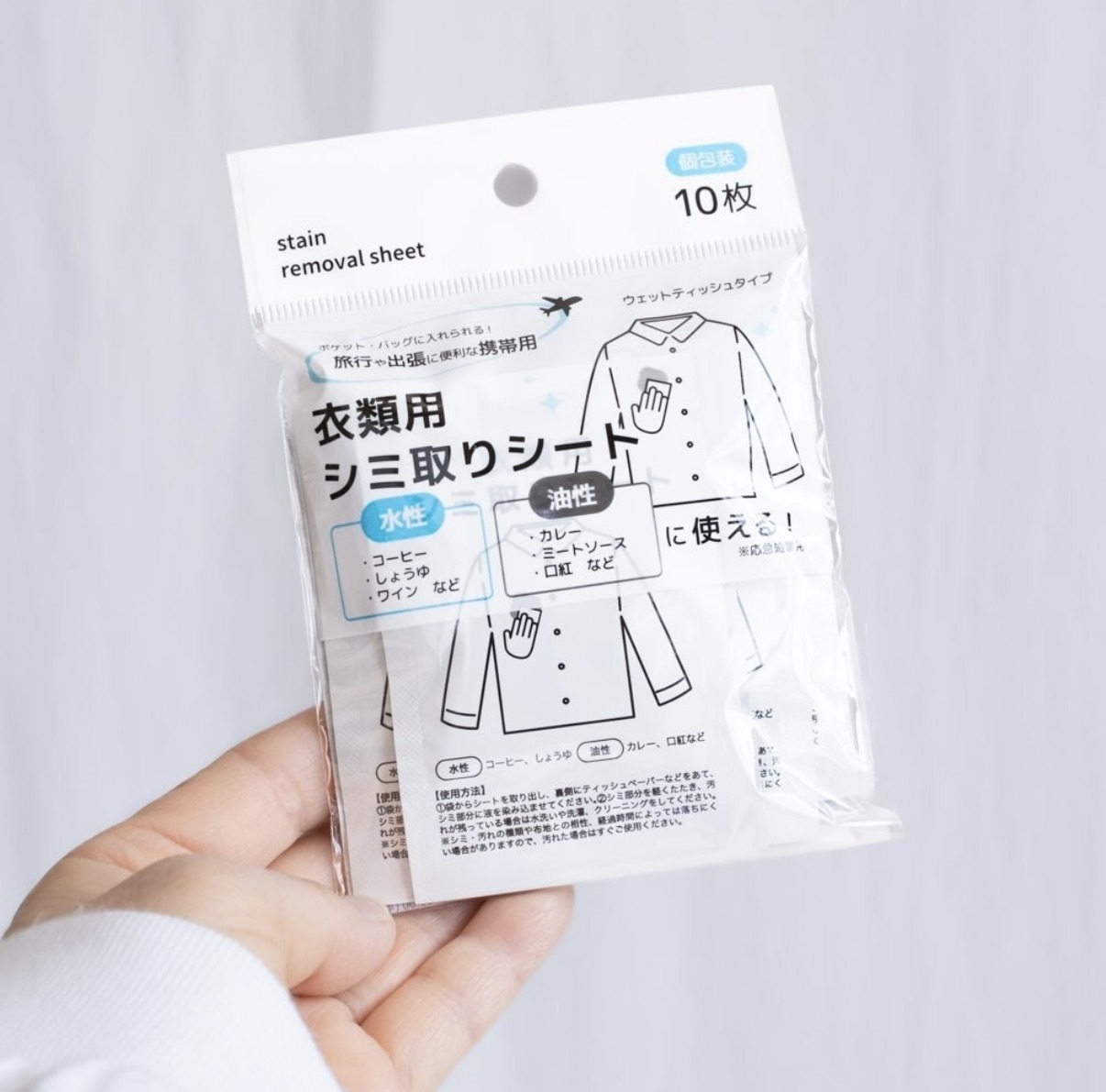 JP 便攜式獨立包裝去污濕紙巾 10包 4619 TK260810
