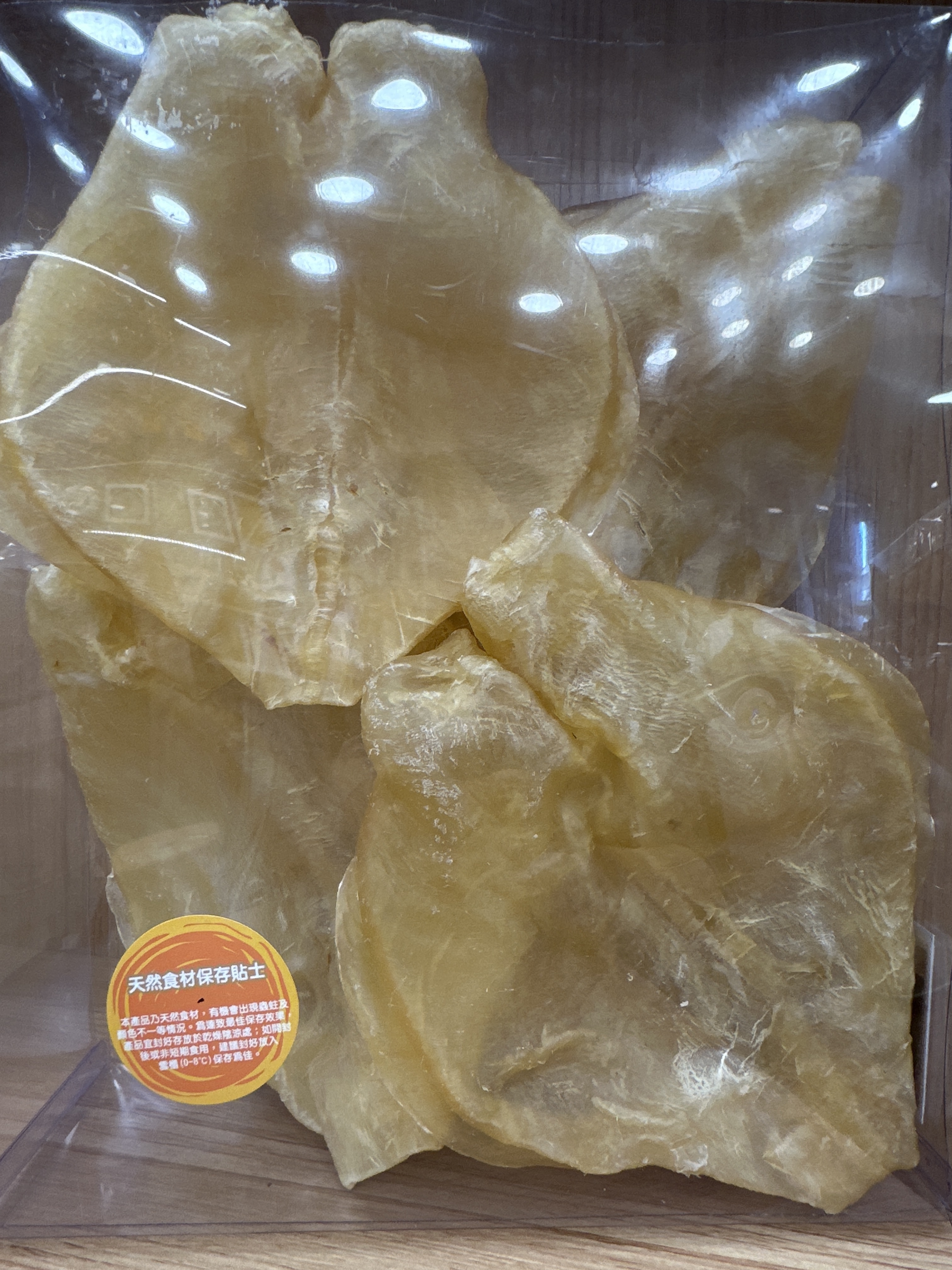 UY77 頂級厚身花膠扒  每斤7-10隻  **送竹笙一包+螺片一斤 **到期日:約2028/12 **放置於陰涼乾燥處 ，並避免陽光照射