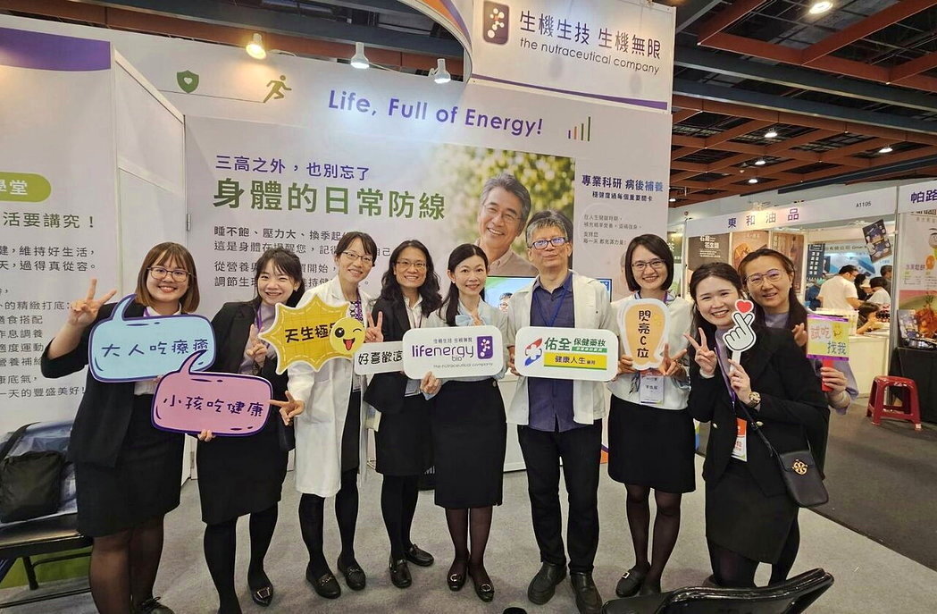 生機生技（Lifenergy Biotech Corp.）今年以「三高之外，也別忘了身體的日常防線」為主題，攜手佑全連鎖藥局，翻轉民眾對健康管理的既有觀念。