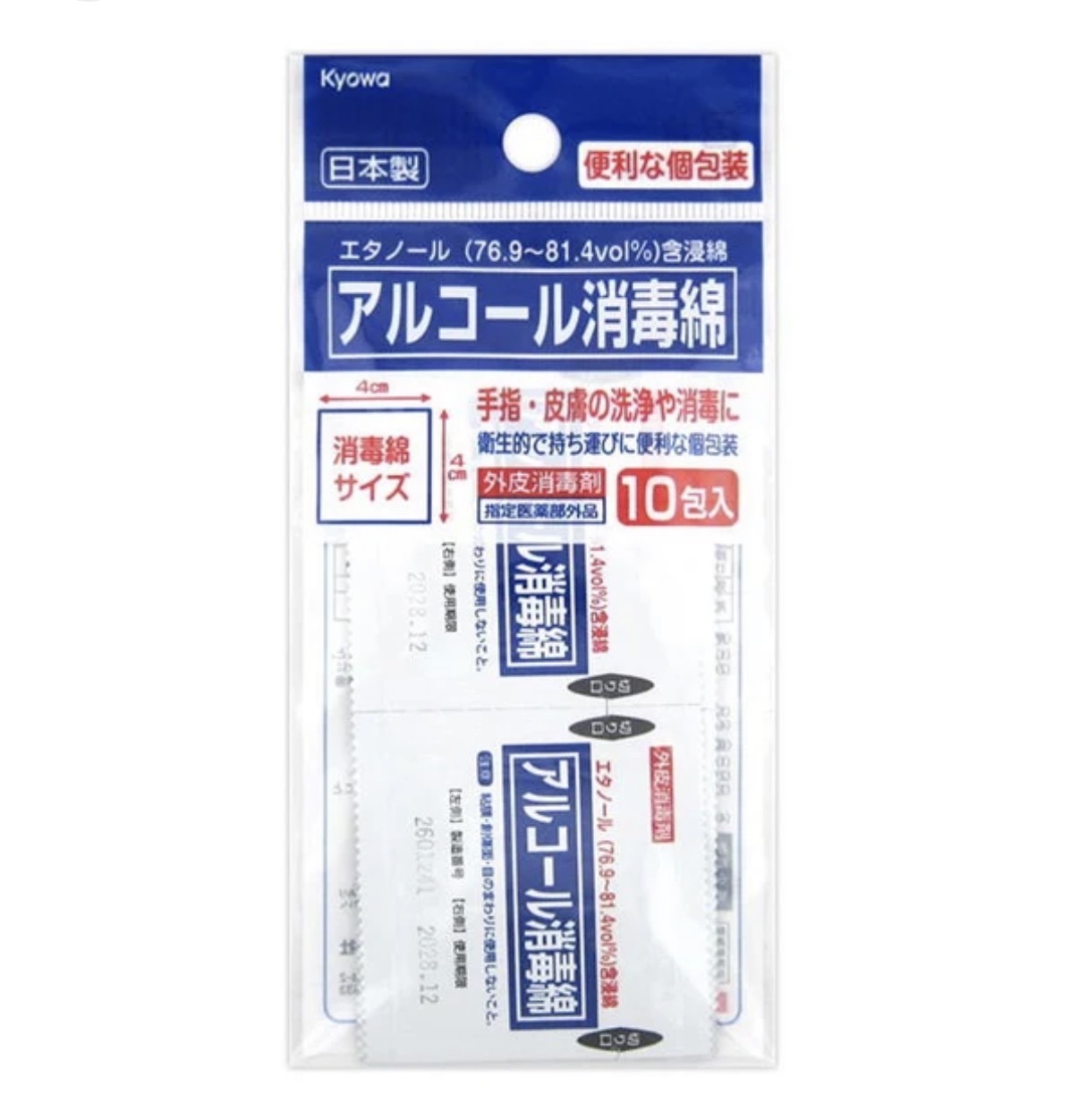 JP 傷口專用清潔消毒綿 10包 9031 TK260810