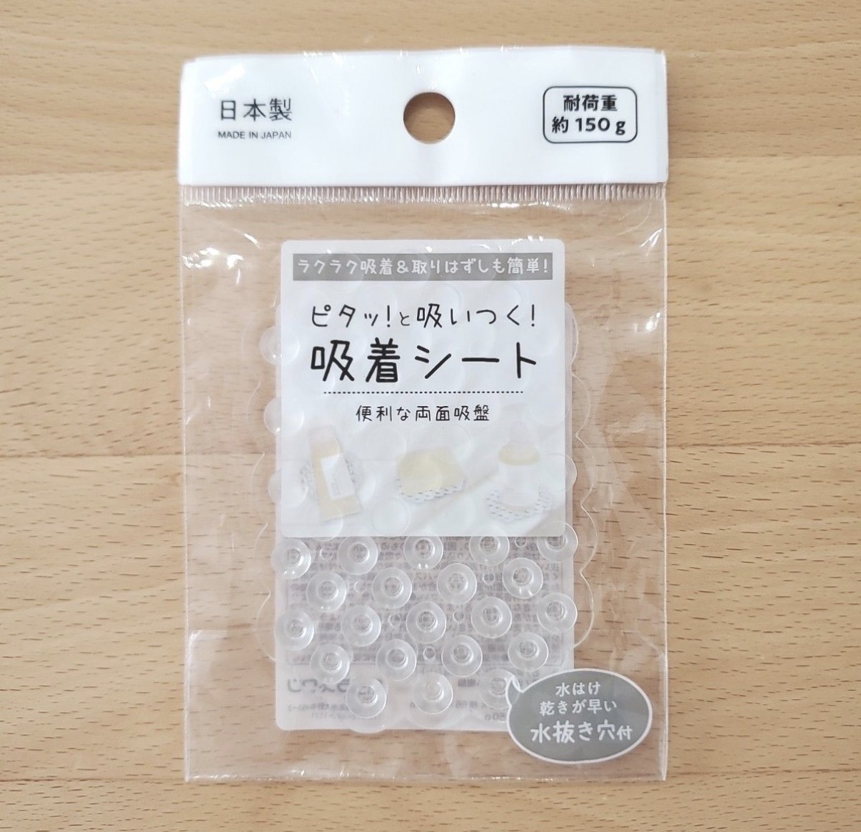 JP 超薄多用途防滑吸盤墊 0086 TK260810