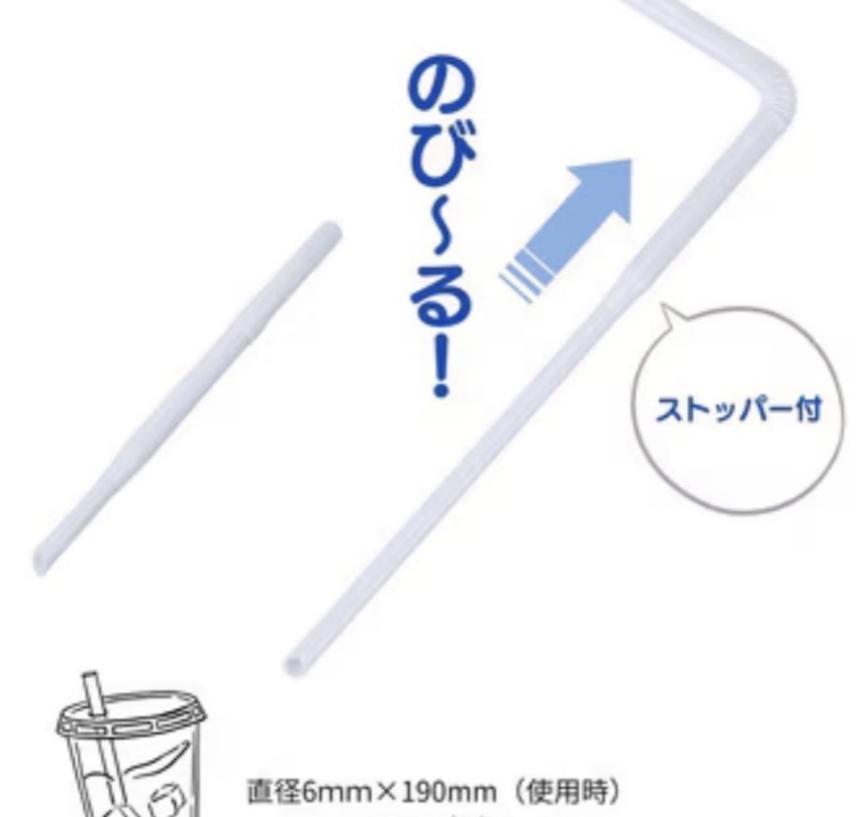 JP 便攜款伸縮款飲管 30枝 3301 TK260810