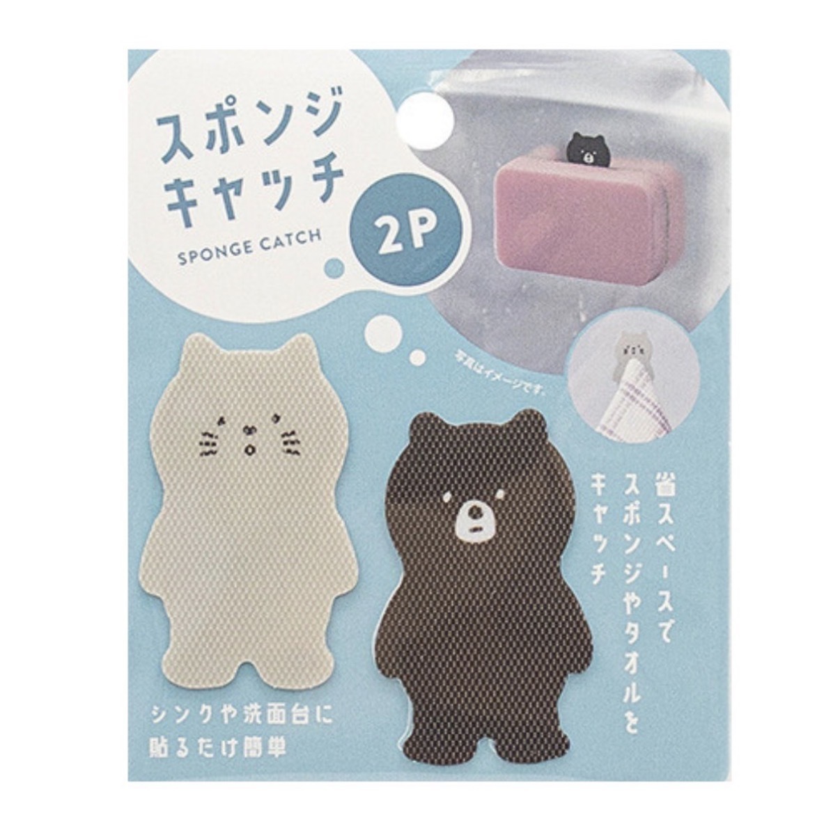 JP 貓貓熊熊造型海綿專用固定貼 2件裝 4837