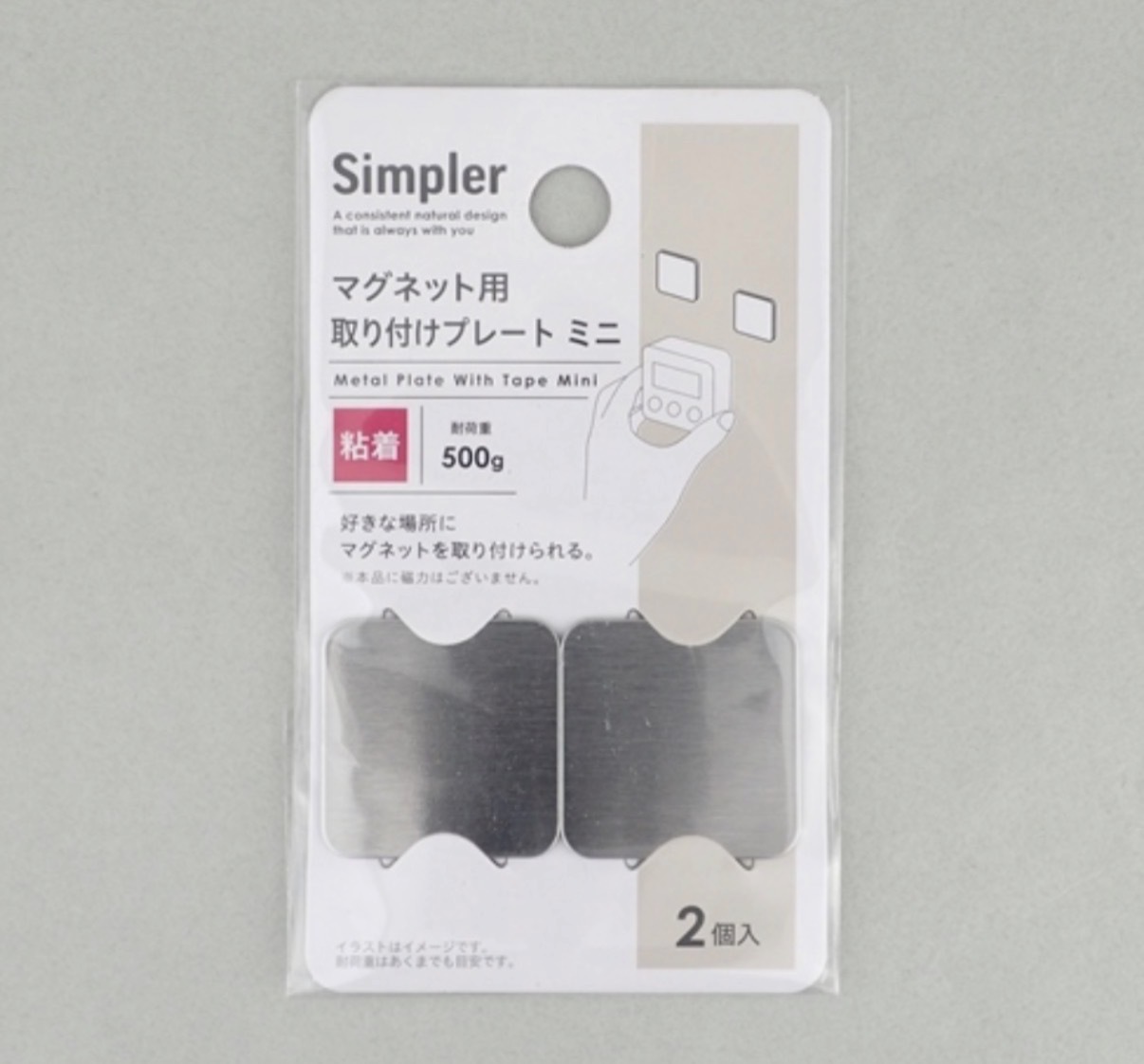 JP 多用途磁吸款不鏽鋼貼 2塊 耐重500g 6696 TK260810