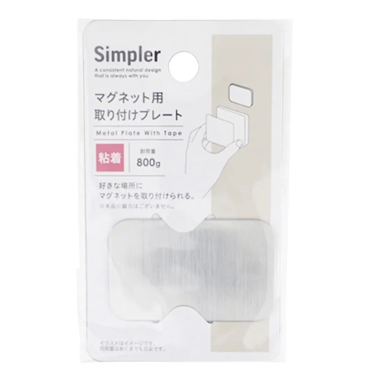 JP 多用途磁吸款不鏽鋼貼 1塊 耐重800g 7864 TK260810