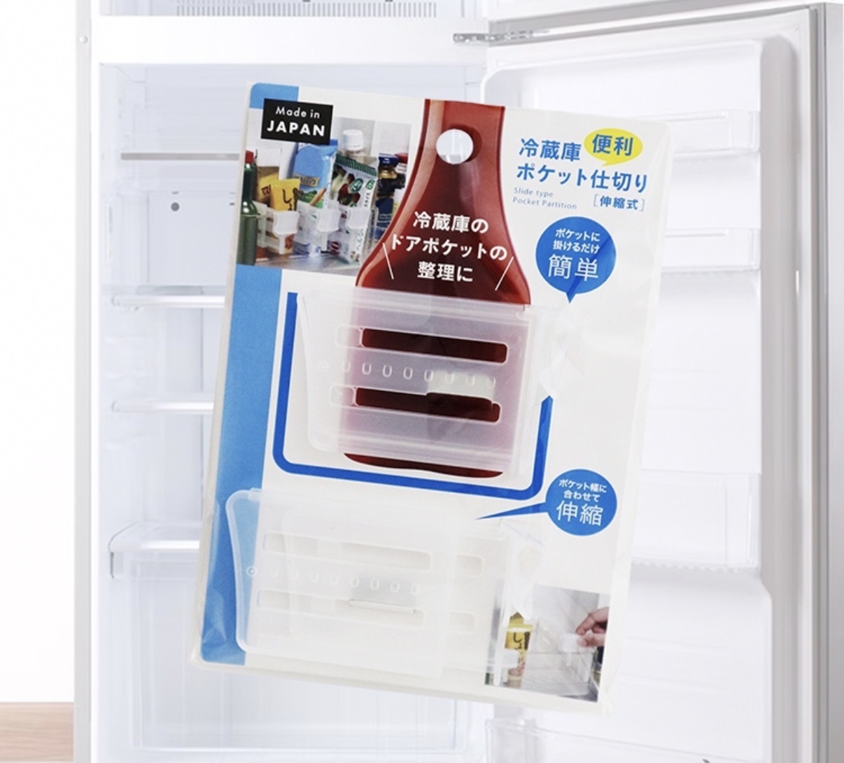 JP 雪櫃專用可伸縮分隔板 2件裝 0555 TK260810