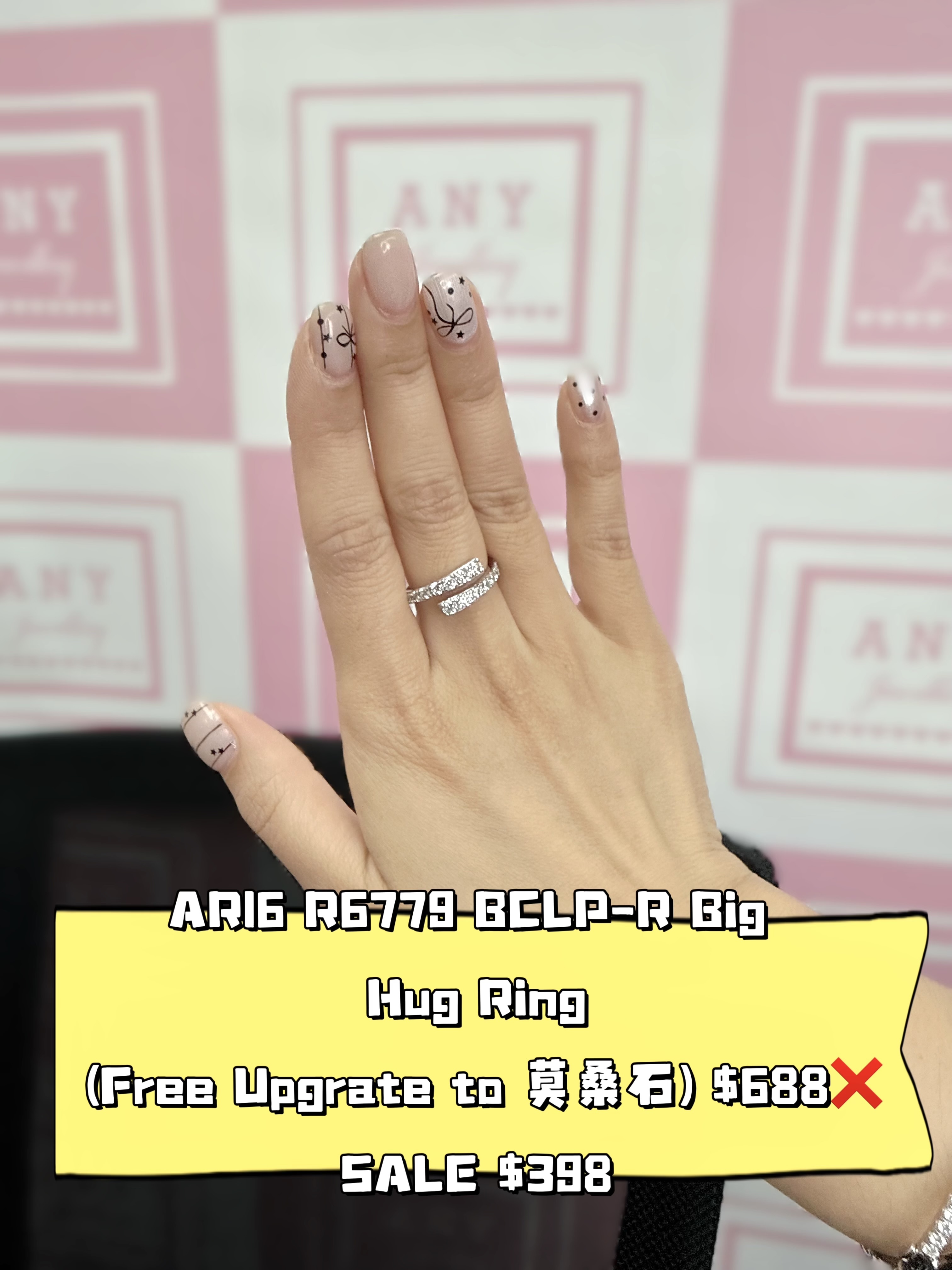 AR16 R6779  BCLP-R Big Hug Ring  (Free Upgrate to 莫桑石) $688