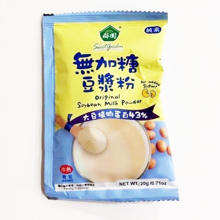 薌園-無加糖豆漿粉 (20gx10入)