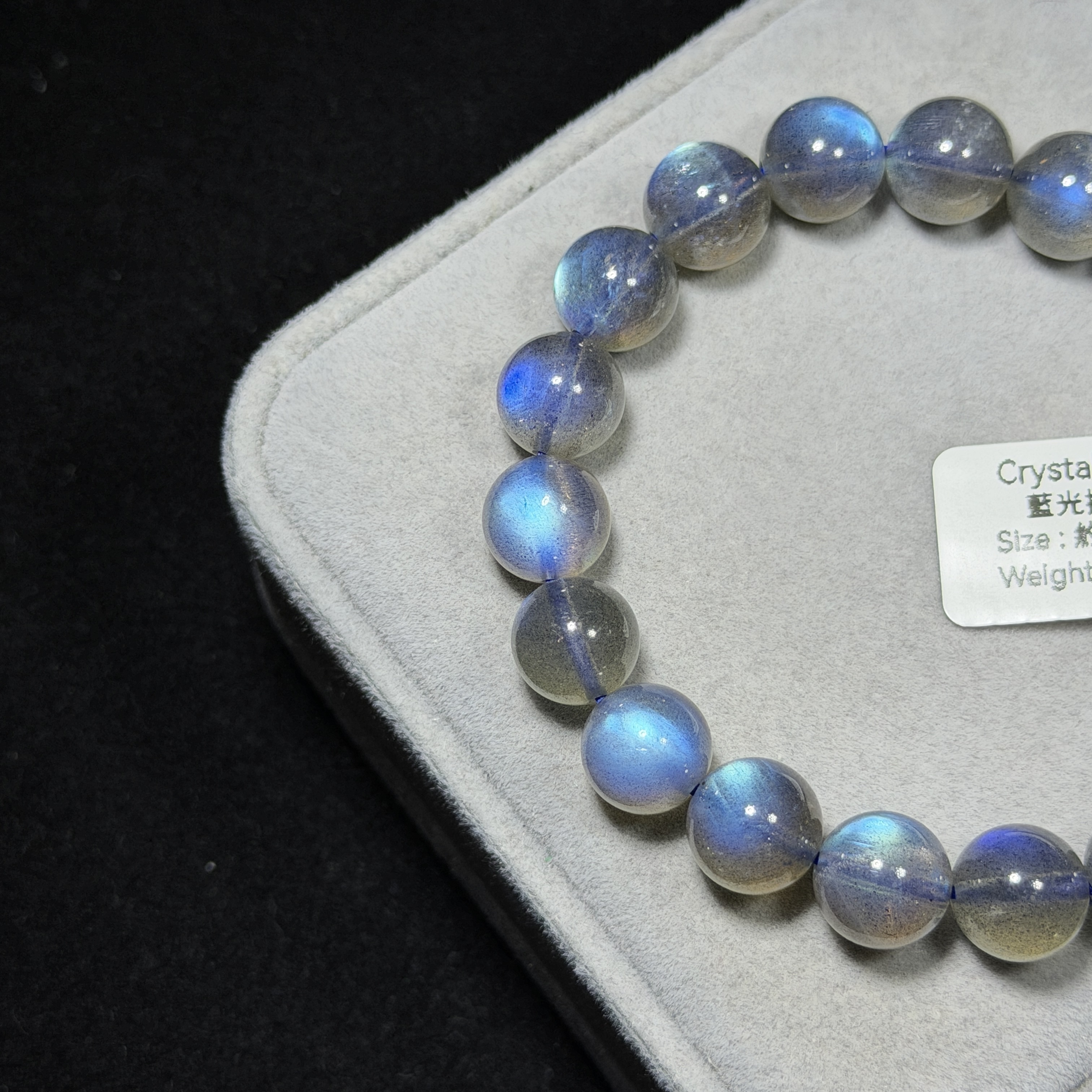 高級藍光拉長石 約10mm MS1593