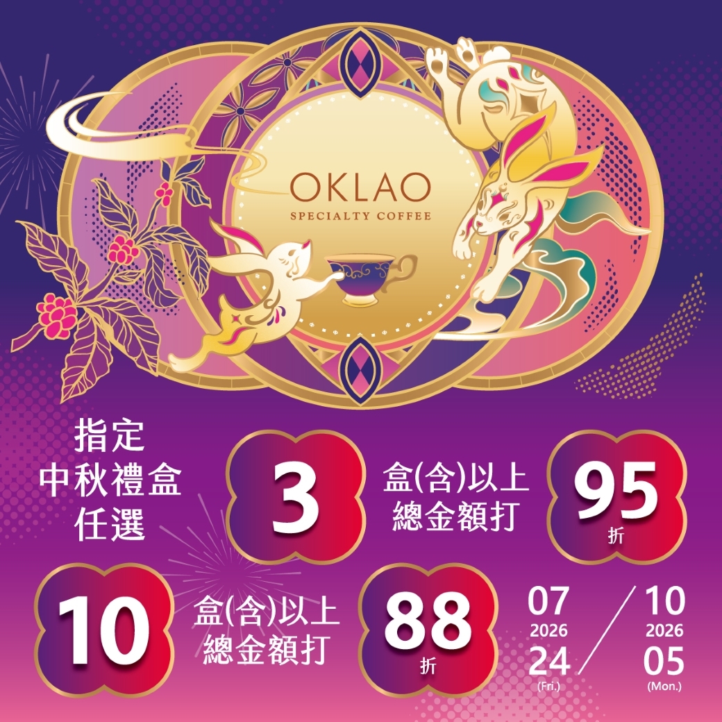 【鑑賞家】精品咖啡豆禮盒(3包/盒)