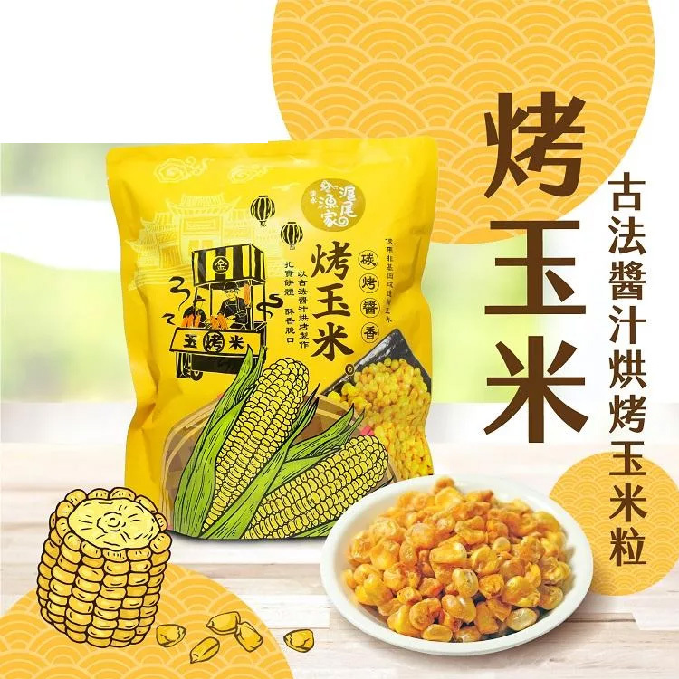 滬尾漁家 - 烤玉米 70g (醬香風味)