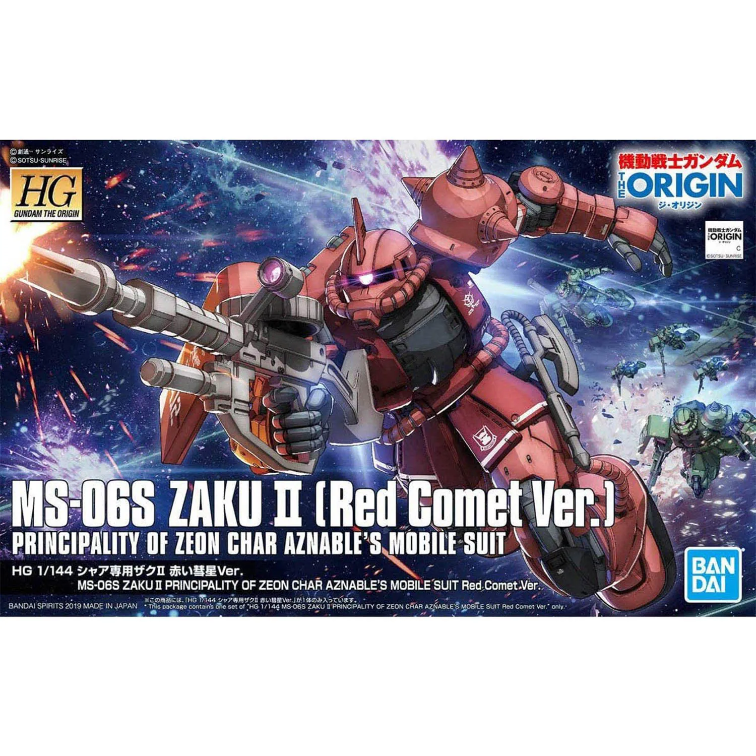 HG GTO MS-06S 馬沙專用渣古渣古 II (Red Comet Ver.)