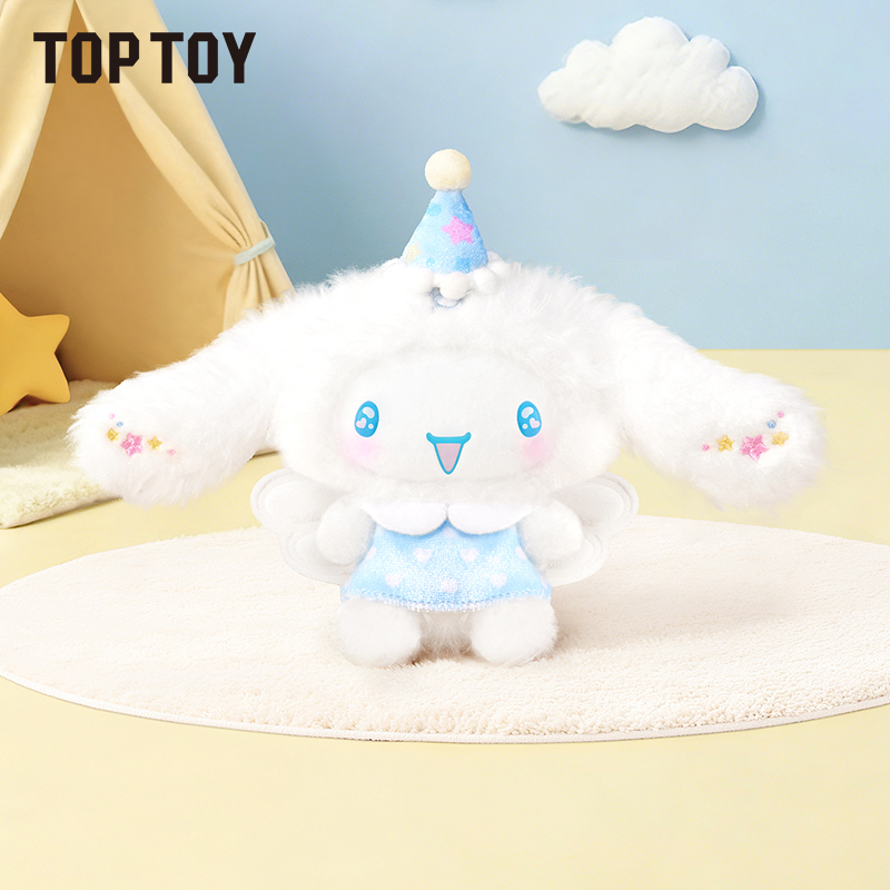Cinnamoroll 甜蜜朋友系列毛絨首盒
