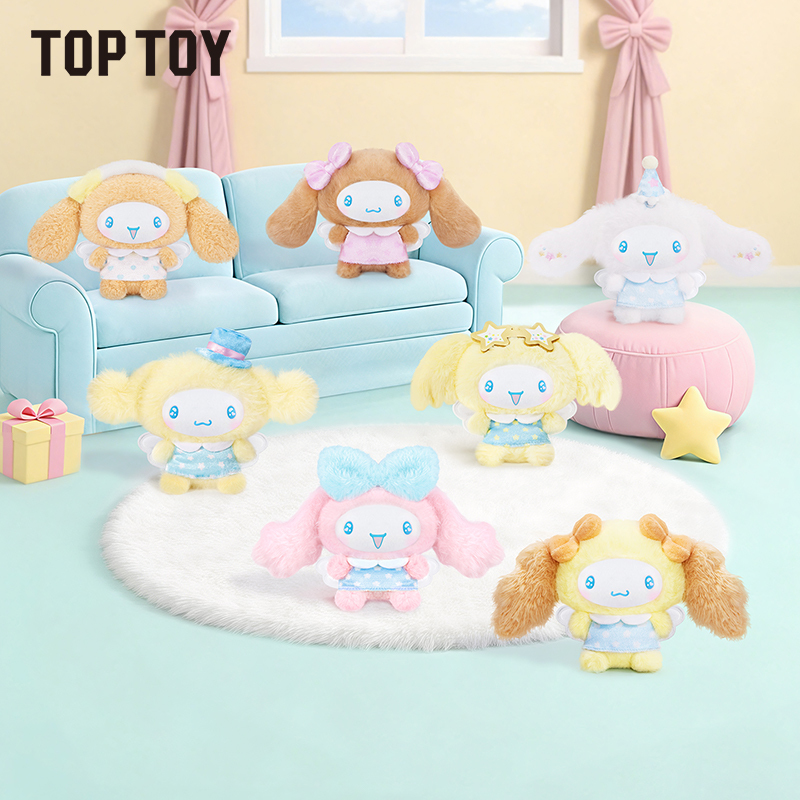 Cinnamoroll 甜蜜朋友系列毛絨首盒
