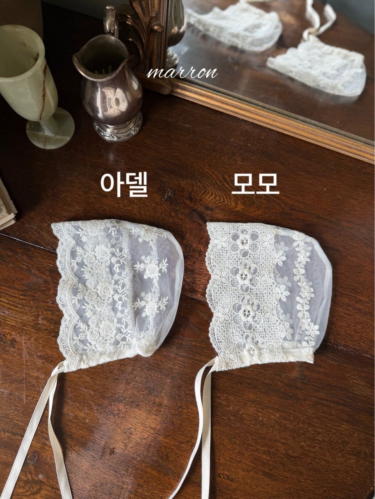 MARRON Lace Bonnet