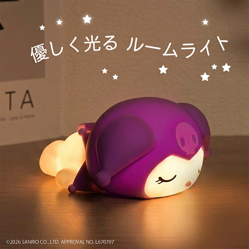 日本 Sanrio YumeLumi 柔光趴趴睡覺造型矽膠小夜燈