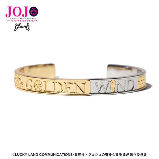 256123 預訂 2026/11月 アニメ『ジョジョの奇妙な冒険 黄金の風』 glamb Giorno & Bucciarati Bangle