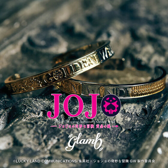 256123 預訂 2026/11月 アニメ『ジョジョの奇妙な冒険 黄金の風』 glamb Giorno & Bucciarati Bangle
