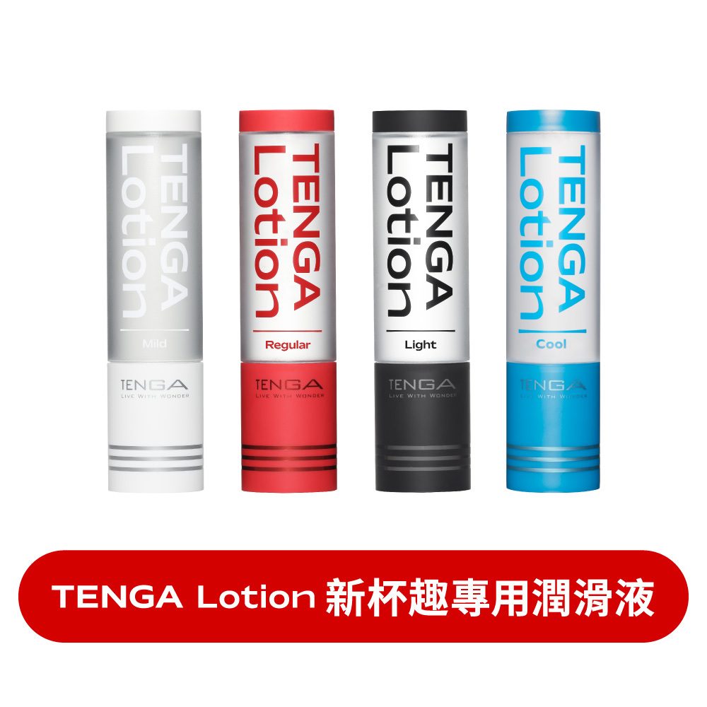 Lotion