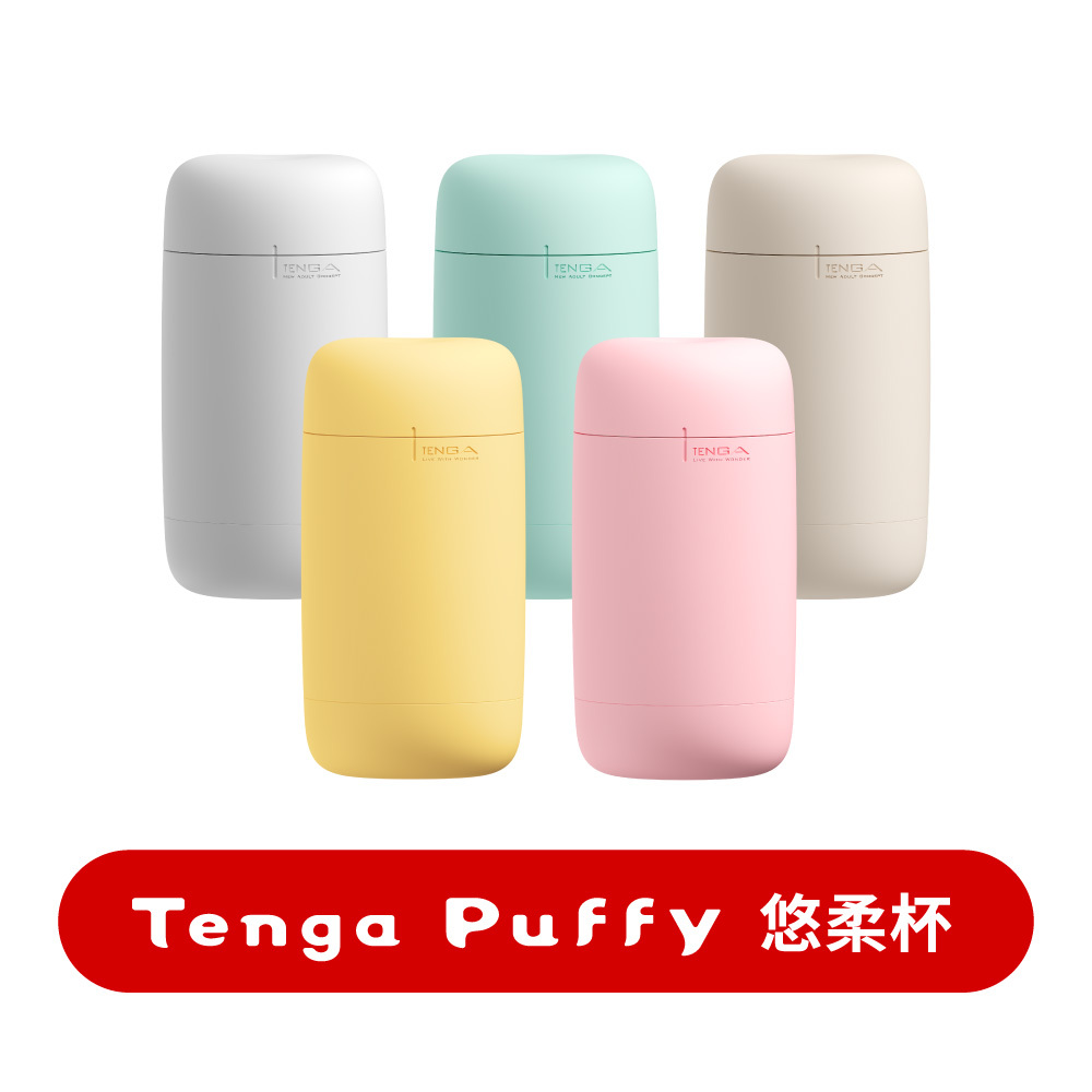 Puffy