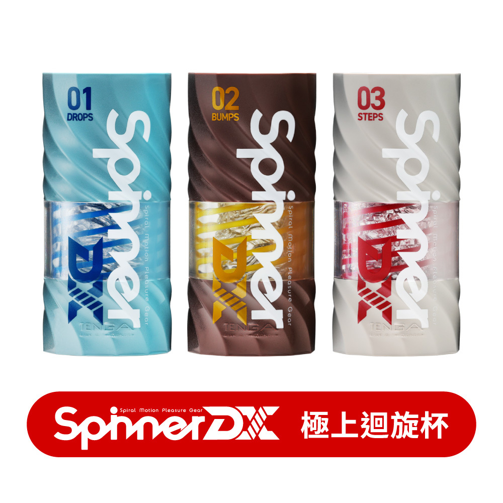 SPINNER DX