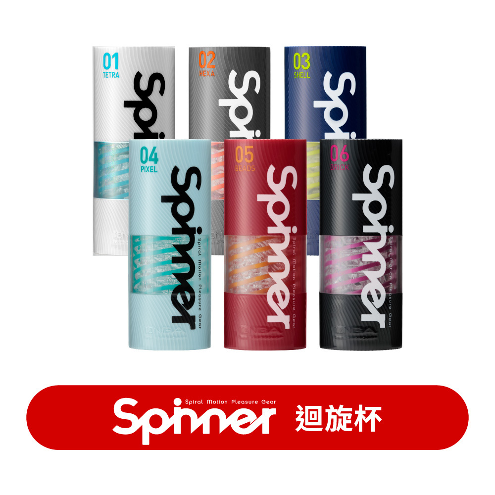 SPINNER