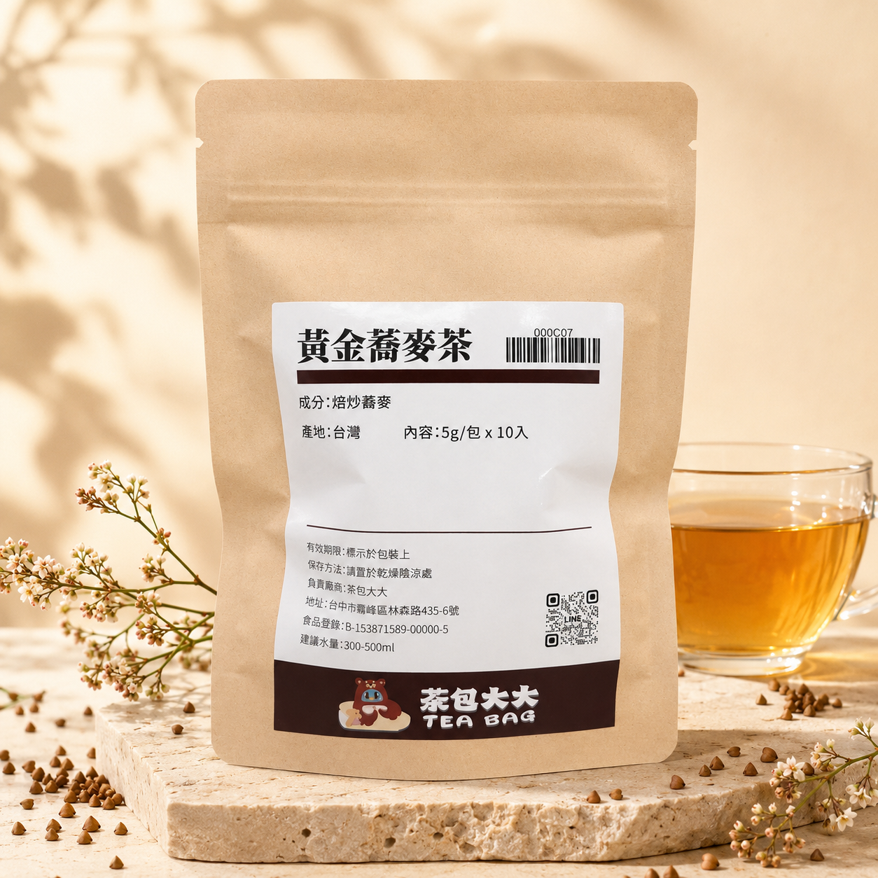 黃金蕎麥茶 (10入/袋)