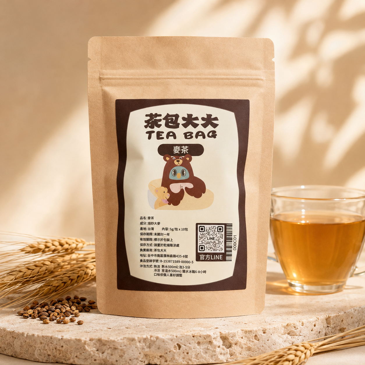 麥茶(10入/袋)