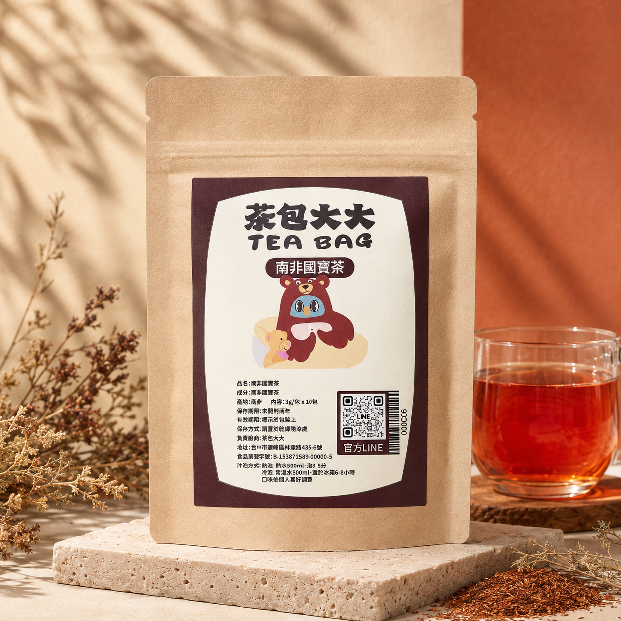 南非國寶茶(10入/袋)